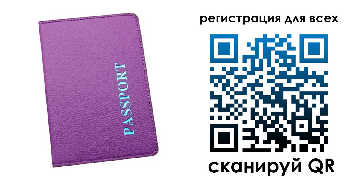 купить прописку в Тереке