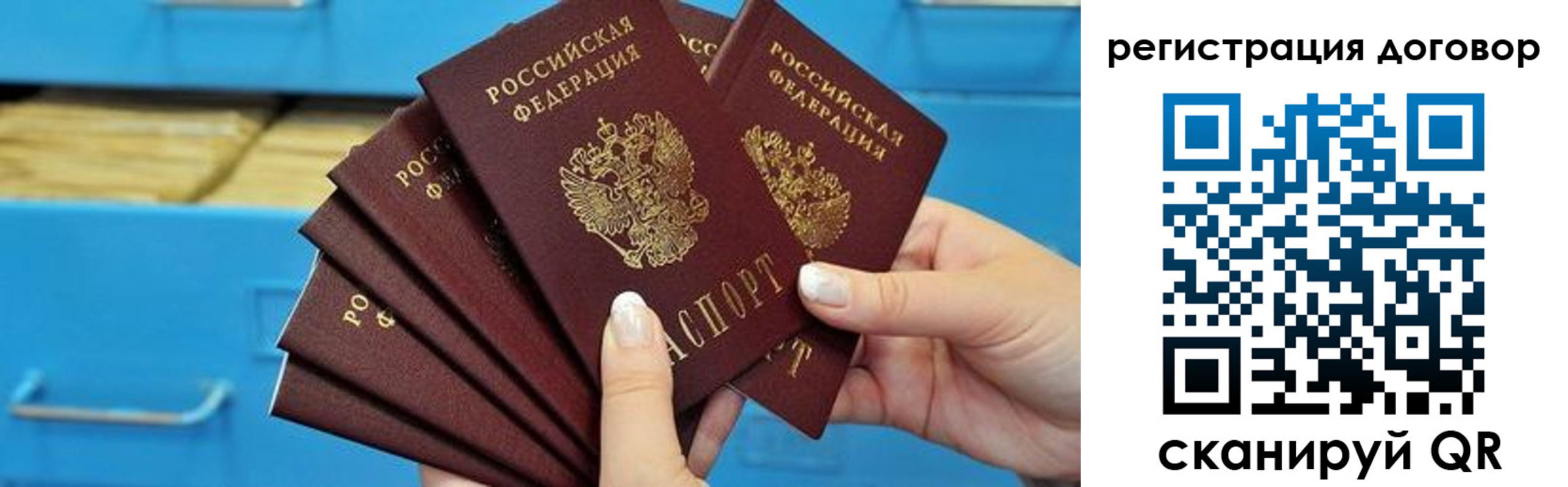найти адрес прописки в Тереке
